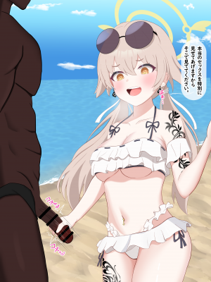 [える]黒人先生に寝取られ染められたヒフミ_b0018