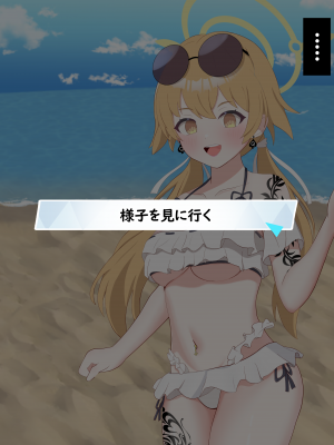 [える]黒人先生に寝取られ染められたヒフミ_d0014
