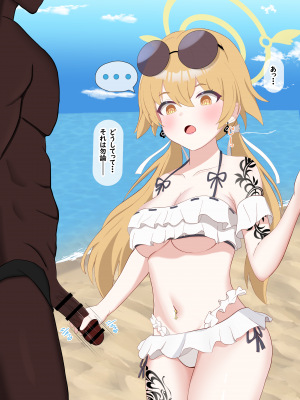 [える]黒人先生に寝取られ染められたヒフミ_d0016