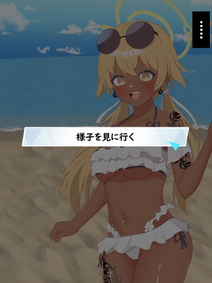 [える]黒人先生に寝取られ染められたヒフミ_e0014