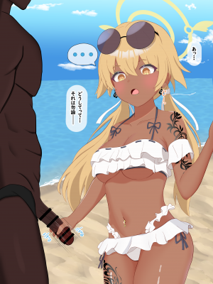 [える]黒人先生に寝取られ染められたヒフミ_e0016