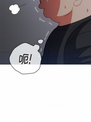 惡女勾勾纏 156-157話_156_02