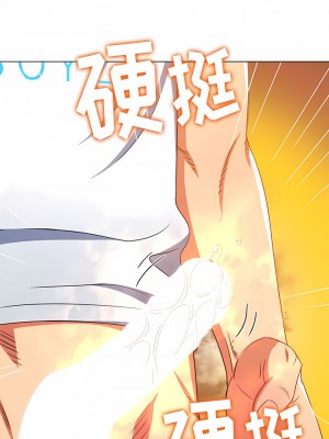 惡女勾勾纏 156-157話_156_03
