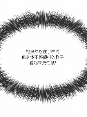 惡女勾勾纏 156-157話_156_05