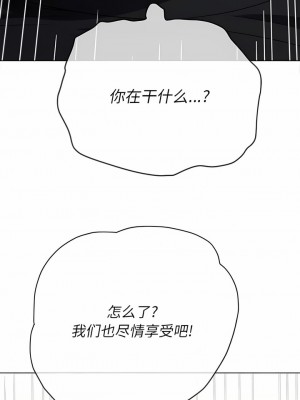 惡女勾勾纏 156-157話_157_04