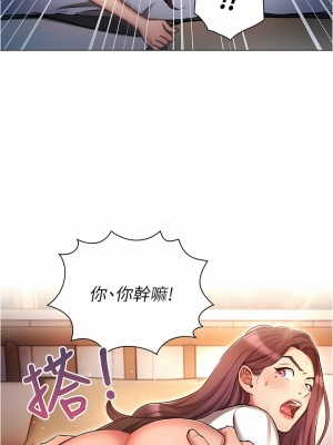 魯蛇的多重宇宙 35-36話_35_01