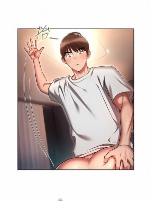 魯蛇的多重宇宙 35-36話_35_05