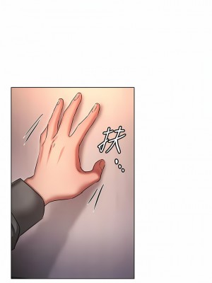 魯蛇的多重宇宙 35-36話_35_09