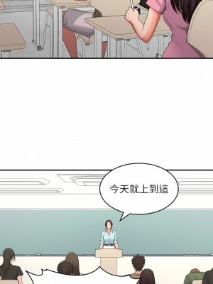 青春期小阿姨 56-57話_56_04