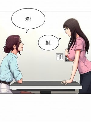 青春期小阿姨 56-57話_56_07