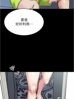 小褲褲筆記 135-136話_135_08