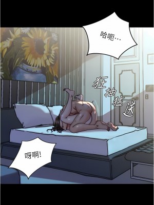 小褲褲筆記 135-136話_136_05