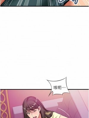 小巷裡的秘密 41-42話_41_03