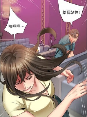 小巷裡的秘密 41-42話_41_04