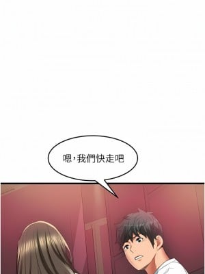 小巷裡的秘密 41-42話_41_07