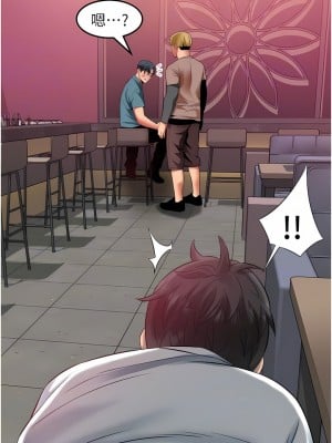 小巷裡的秘密 41-42話_41_09