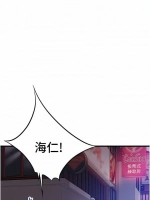 小巷裡的秘密 41-42話_41_10