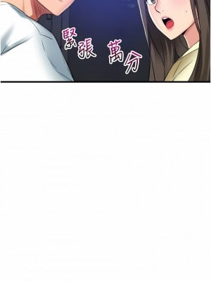 小巷裡的秘密 41-42話_42_01