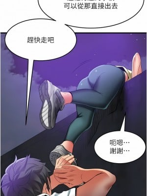 小巷裡的秘密 41-42話_42_04