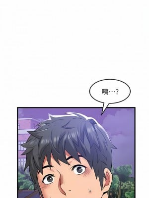 小巷裡的秘密 41-42話_42_06