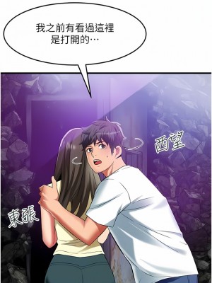 小巷裡的秘密 41-42話_42_08