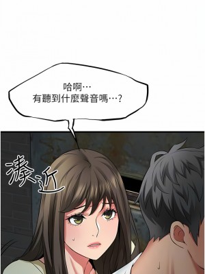 小巷裡的秘密 41-42話_42_10