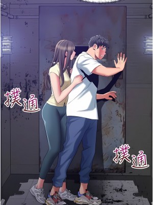 小巷裡的秘密 41-42話_42_11