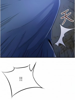 小巷裡的秘密 41-42話_42_12