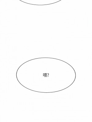 攻頂傳教士 41-44話_41_01