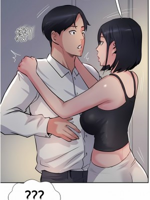 攻頂傳教士 41-44話_41_04