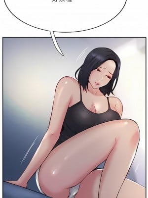 攻頂傳教士 41-44話_41_07