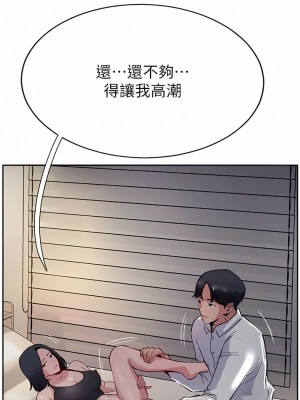 攻頂傳教士 41-44話_41_15