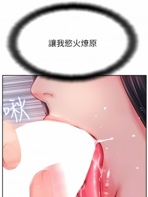 攻頂傳教士 41-44話_41_17
