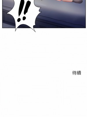 攻頂傳教士 41-44話_41_20