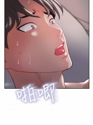 攻頂傳教士 41-44話_42_06