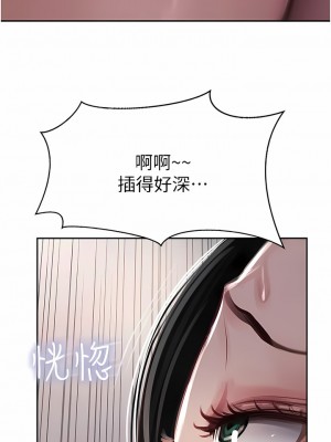 攻頂傳教士 41-44話_42_12