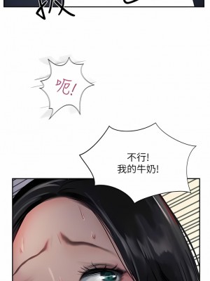 攻頂傳教士 41-44話_42_15