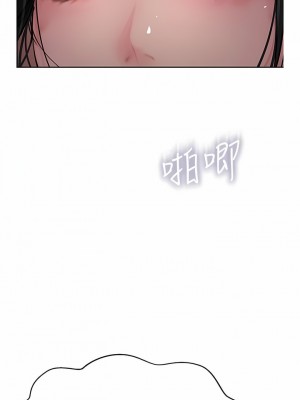 攻頂傳教士 41-44話_43_01