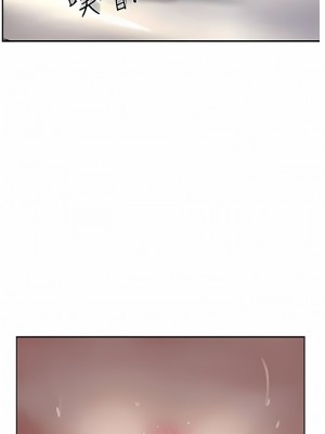攻頂傳教士 41-44話_43_02