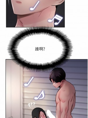 攻頂傳教士 41-44話_43_03