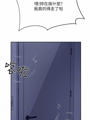 攻頂傳教士 41-44話_43_05