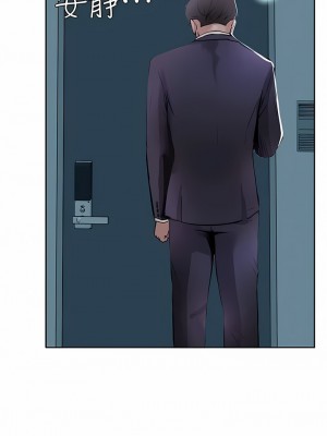 攻頂傳教士 41-44話_44_01