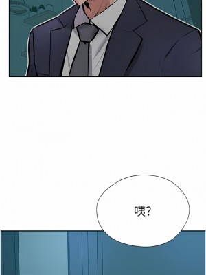 攻頂傳教士 41-44話_44_04