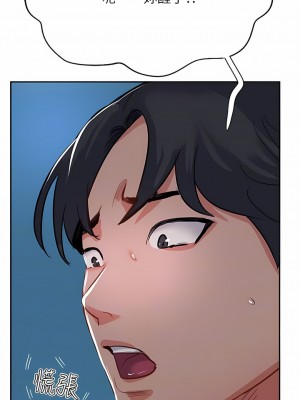 攻頂傳教士 41-44話_44_05