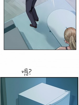 攻頂傳教士 41-44話_44_06