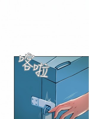 攻頂傳教士 41-44話_44_08