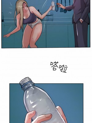 攻頂傳教士 41-44話_44_09