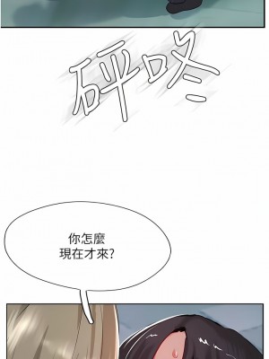 攻頂傳教士 41-44話_44_10