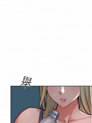 攻頂傳教士 41-44話_44_11