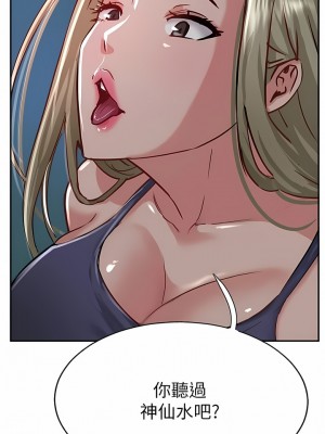攻頂傳教士 41-44話_44_16